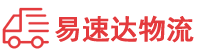 张家界到宝鸡物流公司
